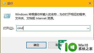 windows10清理dns缓存的最佳方法 Windows10如何清理DNS缓存