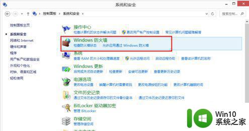 window7远程桌面由以下元婴要怎么解决 Windows7远程桌面连接失败怎么办