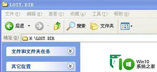 Win7连接U盘后出现LOST.DIR文件怎么办？ Win7 U盘连接出现LOST.DIR文件解决方法