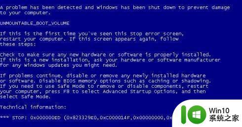 电脑出现蓝屏代码0x000000ed连安全模式也进不去怎么解决 电脑蓝屏代码0x000000ed解决方法