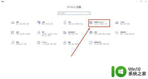 windows10系统微软应用商店加载不出来解决方法 windows10系统微软应用商店无法加载怎么办