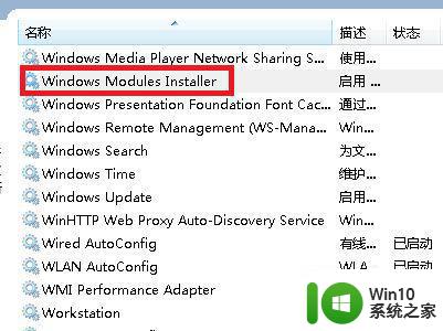 应用程序无法启动因为并行配置不正确win7如何修复 Windows 7 并行配置错误导致应用程序无法启动怎么办