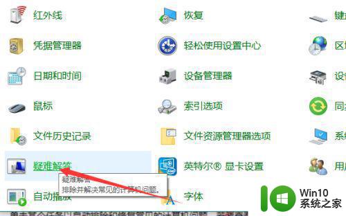 苹果电脑安装win10系统蓝牙鼠标不好用了怎么解决 苹果电脑连接Win10系统蓝牙鼠标问题解决方法