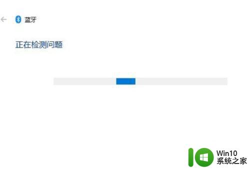 苹果电脑安装win10系统蓝牙鼠标不好用了怎么解决 苹果电脑连接Win10系统蓝牙鼠标问题解决方法