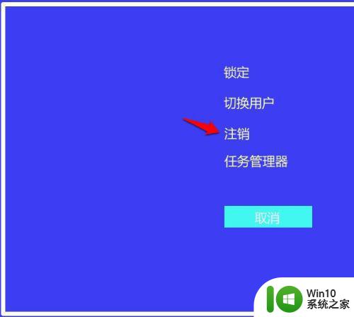 怎么防止笔记本win10玩lol卡死后关不掉 笔记本win10玩lol卡死如何解决