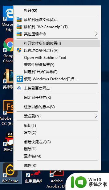 怎么防止笔记本win10玩lol卡死后关不掉 笔记本win10玩lol卡死如何解决