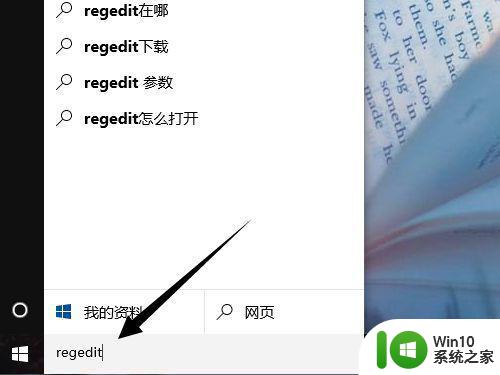 win10系统反应慢点一下要等很久才有反应怎么办 Win10系统卡顿怎么解决