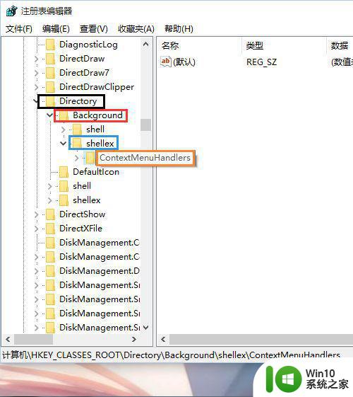 win10系统反应慢点一下要等很久才有反应怎么办 Win10系统卡顿怎么解决