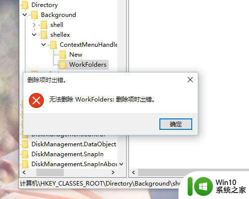 win10系统反应慢点一下要等很久才有反应怎么办 Win10系统卡顿怎么解决