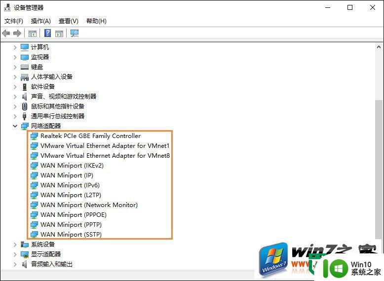 windows10系统网卡信息初始化失败的解决方法 Windows10系统网卡信息初始化失败的原因和解决方法