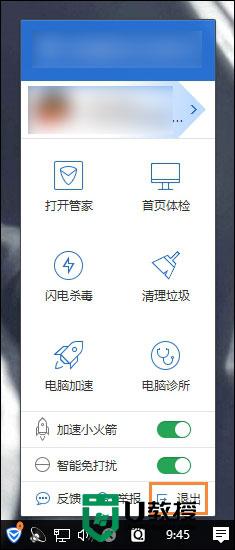 windows10系统网卡信息初始化失败的解决方法 Windows10系统网卡信息初始化失败的原因和解决方法