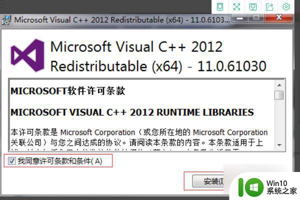 windows10系统中有msvcp110为什么还显示丢失 windows10系统中msvcp110丢失怎么办