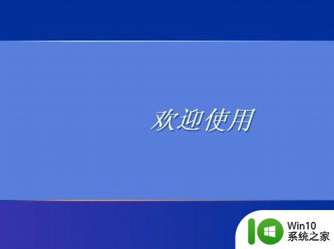 戴尔笔记本装win7系统后提示supportassist页面如何解决 戴尔笔记本supportassist页面无法打开