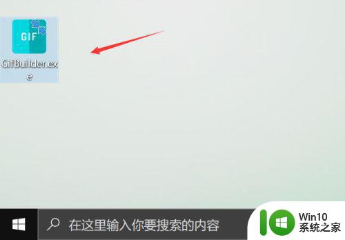 win10 20h2提示此应用无法在你的电脑上运行解决方法 win10 20h2此应用无法在你的电脑上运行怎么办