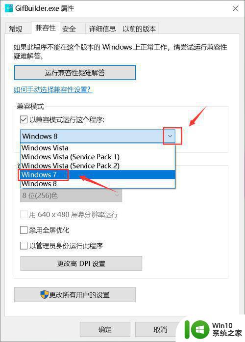 win10 20h2提示此应用无法在你的电脑上运行解决方法 win10 20h2此应用无法在你的电脑上运行怎么办