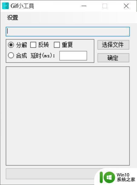 win10 20h2提示此应用无法在你的电脑上运行解决方法 win10 20h2此应用无法在你的电脑上运行怎么办