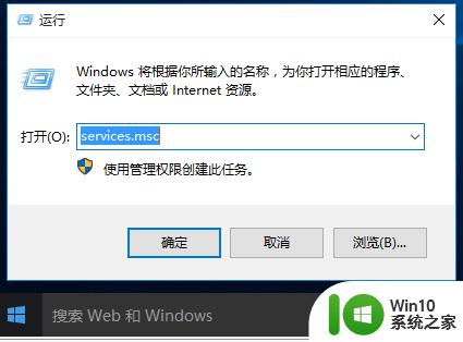 如何永久阻止windows10更新 ​win10更新关闭自动更新怎么设置