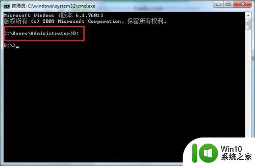 cmd命令如何强制删除文件夹 cmd删除文件夹命令怎么操作