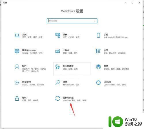windows10怎样关闭防火墙杀毒软件 windows10如何关闭防火墙杀毒软件