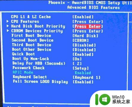 老电脑bios设置第一启动项为u盘的方法 老电脑如何设置u盘为第一启动项