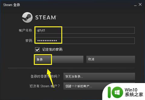 教你卸载steam平台下载的游戏 steam平台找不到卸载选项怎么卸载游戏