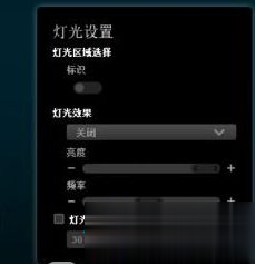 win10电脑关了鼠标还亮的处理方法 w10系统关机后鼠标灯还是亮的怎么办