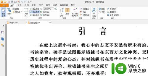 pdz文件如何转化为PDF pdz文件怎么转成pdf