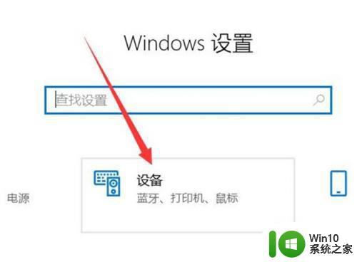 windows10系统热键设置更改教程 win10怎么修改系统自带热键