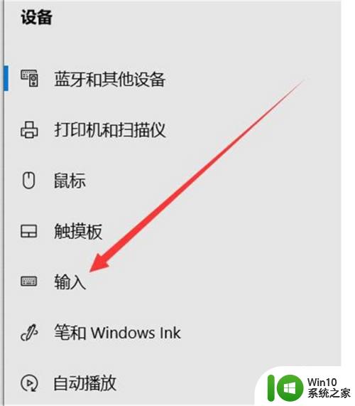 windows10系统热键设置更改教程 win10怎么修改系统自带热键