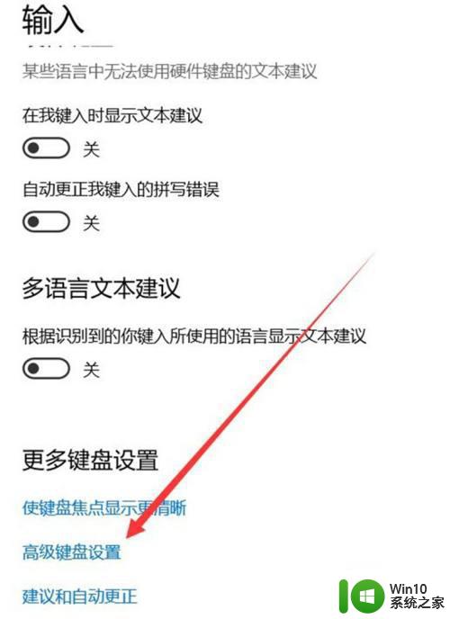 windows10系统热键设置更改教程 win10怎么修改系统自带热键