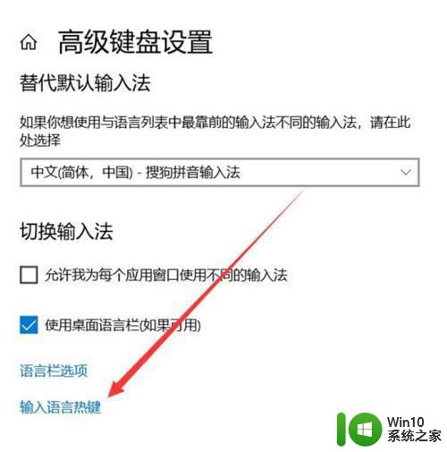 windows10系统热键设置更改教程 win10怎么修改系统自带热键