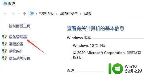 win10玩星球大战前线2老闪退的处理方法 win10玩星球大战前线2老闪退怎么办