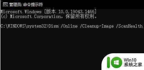 win10更新之后无法进入桌面的三种解决方法 win10更新之后无法进入桌面怎么办