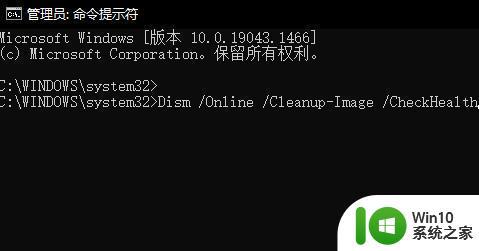 win10更新之后无法进入桌面的三种解决方法 win10更新之后无法进入桌面怎么办