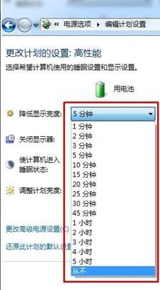 win10电脑显示屏变暗的调整方法 为什么win10电脑显示屏会自动变暗