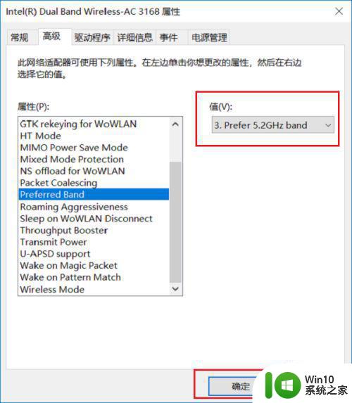 给电脑连接5g网络的方法 电脑如何连上5g网络