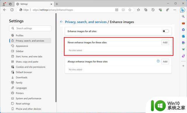 微软回应私传图片URL问题，强调不含用户标识符