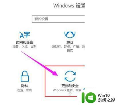 win10开机无法进入bios界面怎么办 如何在windows10开机时按键进入bios设置界面
