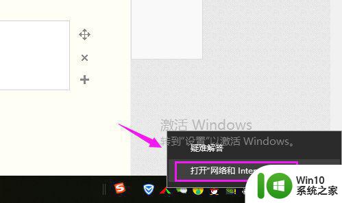 win10无法访问局域网网上邻居的原因及解决方法 win10局域网共享文件夹无法显示的解决方法