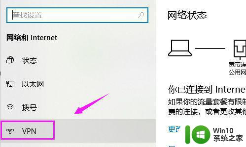 win10无法访问局域网网上邻居的原因及解决方法 win10局域网共享文件夹无法显示的解决方法