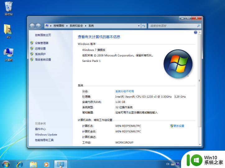 win10装win7后USB驱动失效怎么办 如何解决win10安装win7后USB无法识别的问题