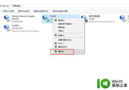 win10如何开启ipv6协议以便上网 ipv6在win10系统下的正确使用方法