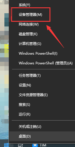 win10默认网关无法访问的解决方法 如何修复win10默认网关连接问题