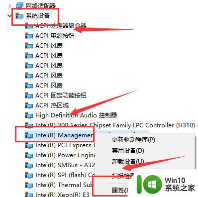 win10默认网关无法访问的解决方法 如何修复win10默认网关连接问题