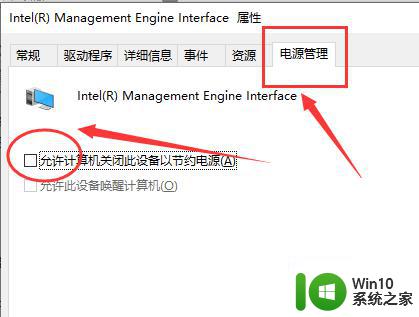 win10默认网关无法访问的解决方法 如何修复win10默认网关连接问题