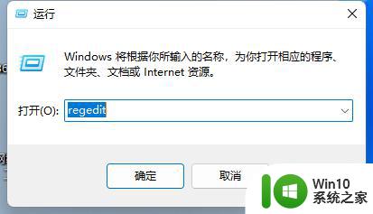 win11 alt tab键无法切换界面怎么办 win11 alt tab键失效如何解决