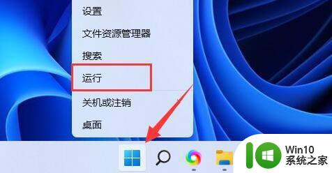 win11玩绝地求生游戏时频繁闪退怎么解决 绝地求生在win11系统下闪退原因及解决方法