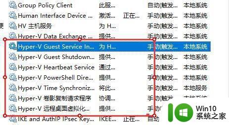 win11玩绝地求生游戏时频繁闪退怎么解决 绝地求生在win11系统下闪退原因及解决方法