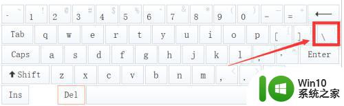 笔记本电脑中文输入法顿号符号如何输入 如何在笔记本电脑上使用中文顿号