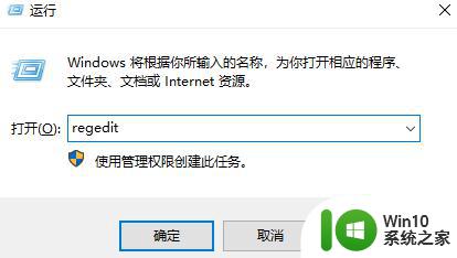 win10打印机显示处理器不存在怎么办 如何解决win0打印处理器不存在的问题